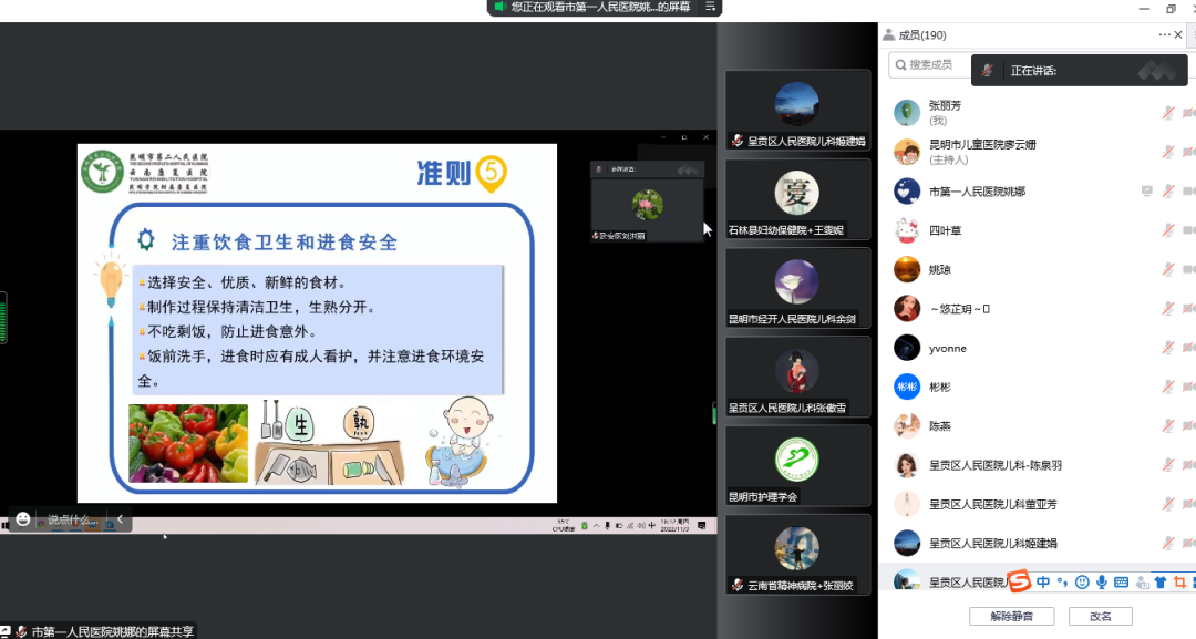 微信图片_20230202171505.png